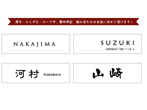 ＊屋外対応＊サイズ変更可＊シンプル　モダンなスリム長方形表札＊ネームプレート　ホワイト 5枚目の画像