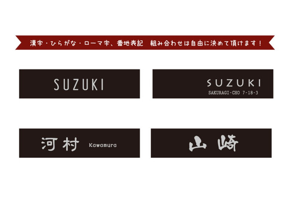 屋外対応＊シンプルブラック×グレー＊モダン　黒　マンション表札♪4×21ｃｍ内サイズフリー＊ 5枚目の画像