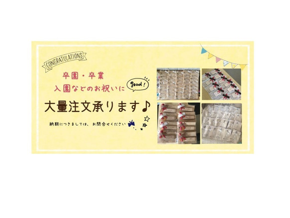 紀念品/命名禮物*包含號碼和名字♥木製T卹名字鑰匙圈♪ 第5張的照片