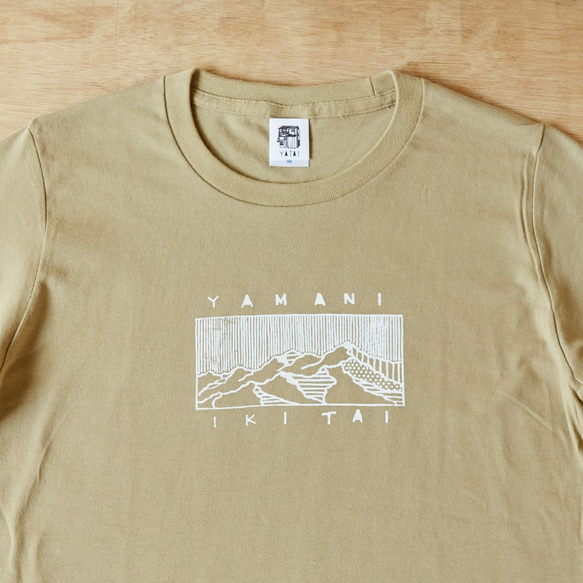 山の風景 Tシャツ（サンドカーキ） 2枚目の画像