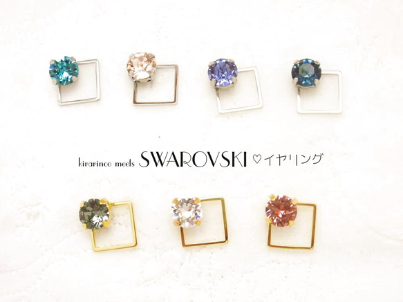 SWAROVSKI☆Square Series: "美人色" Shiny Emerald 4枚目の画像