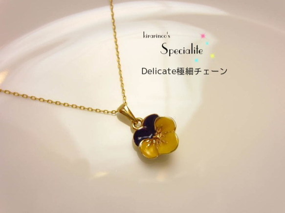 【再販】Pansy Fantasy Necklace☆Fine&Delicate 1枚目の画像