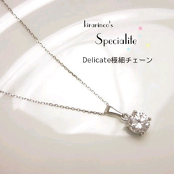 【再販】CUBIC ZIRCONIA☆looks like a diamond 1枚目の画像