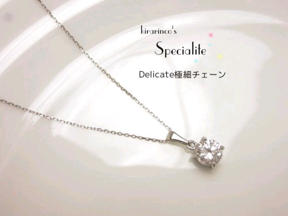 【再販】CUBIC ZIRCONIA☆looks like a diamond 1枚目の画像