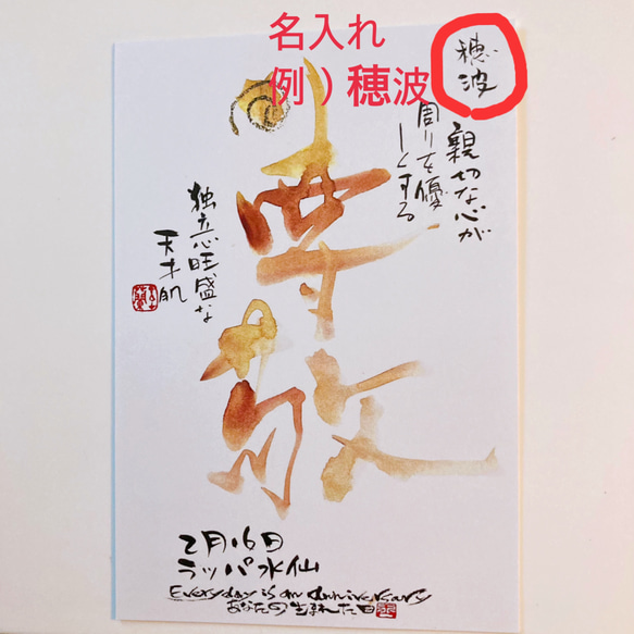 誕生日ポストカード あなたの生まれた日の花言葉　記念日　366日の誕生日花とメッセージ　 8枚目の画像