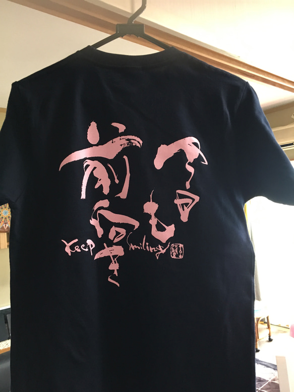 ＜受注製作＞ プロが筆文字デザイン　オリジナルTシャツ 1枚目の画像