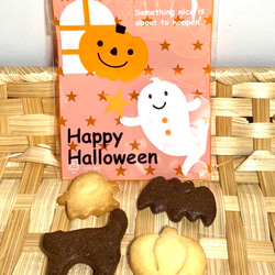 【10/24まで】Happy Halloween ♪  ハロウィンクッキー（４枚入り×２個）【保存料着色料なし】 1枚目の画像