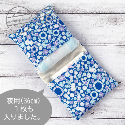 ふわふわサニタリーポーチ（約12×12cm） ガーゼハンカチみたいな