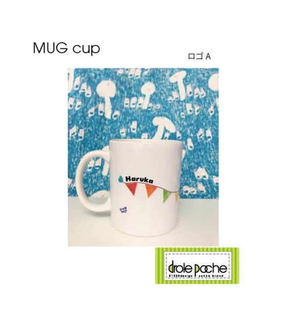 名入れできます。　マグカップMUGCUP 　くまフラッグ-紺 2枚目の画像