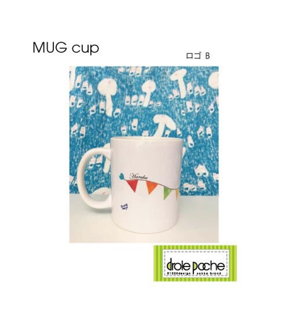 名入れできます。　マグカップMUGCUP 　くまフラッグ-紺 3枚目の画像