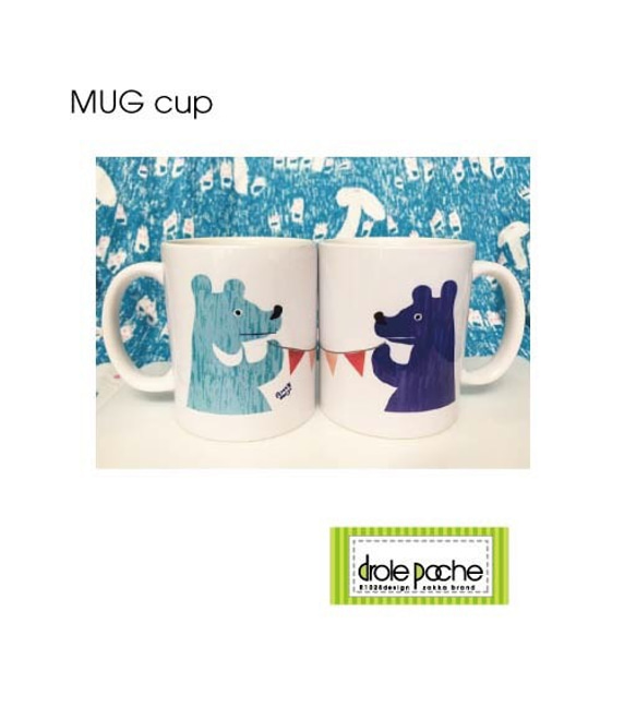 名入れできます。　マグカップMUGCUP 　くまフラッグ-紺 4枚目の画像