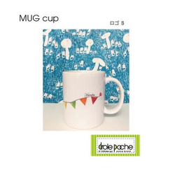 名入れできます。　マグカップMUGCUP 　くまフラッグ  ペア２個セット 3枚目の画像