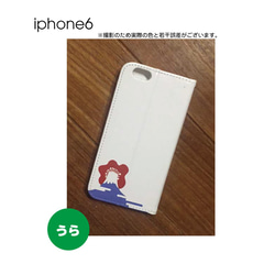 NEW! 和シリーズ／ 名入れも可。iphone6手帳型ケース　むすめさん 2枚目の画像