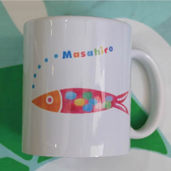 名入れできます。　マグカップMUGCUP 　夢見る魚 1枚目の画像