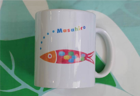 名入れできます。　マグカップMUGCUP 　夢見る魚 1枚目の画像