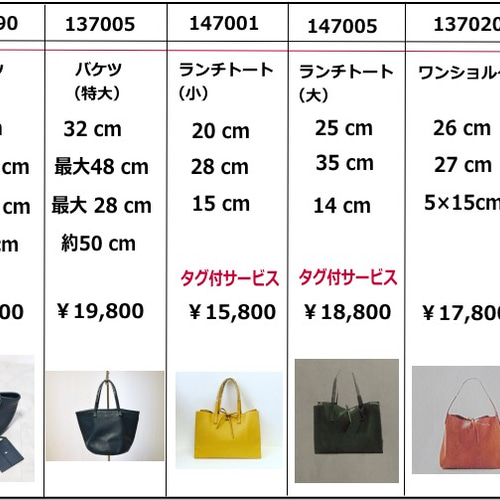 No.127005縦型(小)本革レザートートバッグ シルバー箔 トート