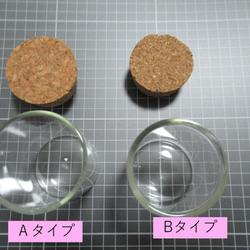 コルク瓶(Bタイプ)2個 2枚目の画像