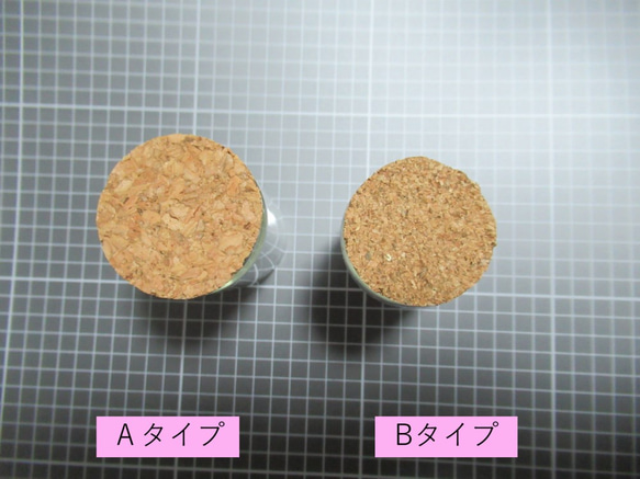 コルク瓶(Bタイプ)2個 3枚目の画像