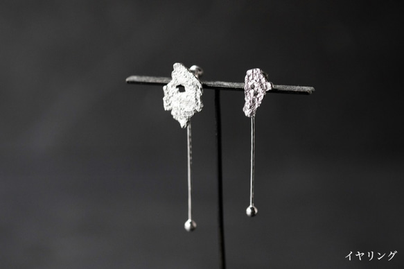 朽葉と振り子のイヤリング（silver） 2枚目の画像