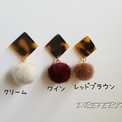 べっ甲×ファーボールピアス/イヤリング 2枚目の画像