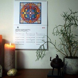 2015年　4つの季節のマンダラ塗り絵カレンダー 1枚目の画像