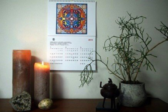 2015年　4つの季節のマンダラ塗り絵カレンダー 1枚目の画像