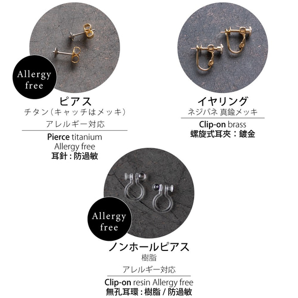 ［3way］ 花散るピアス/イヤリング（ボルドー） 6枚目の画像