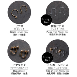 鈴蘭的 夾式耳環/ 耳針式 第6張的照片