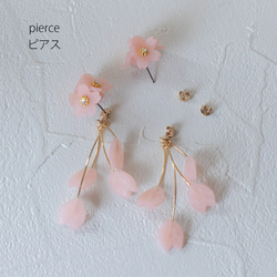 2way : 桜舞うピアス/イヤリング 4枚目の画像