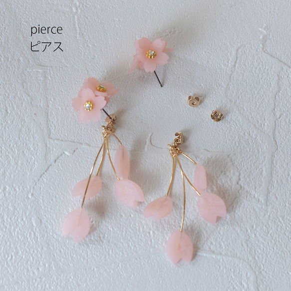 2way : 桜舞うピアス/イヤリング 4枚目の画像