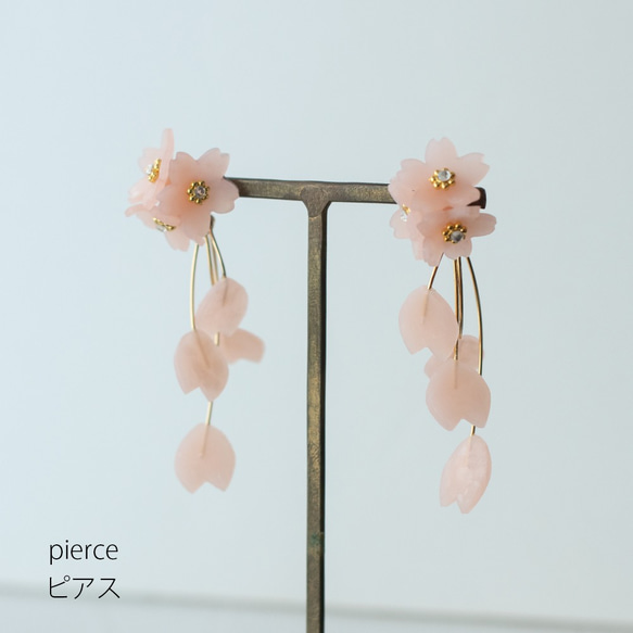 2way : 桜舞うピアス/イヤリング 6枚目の画像