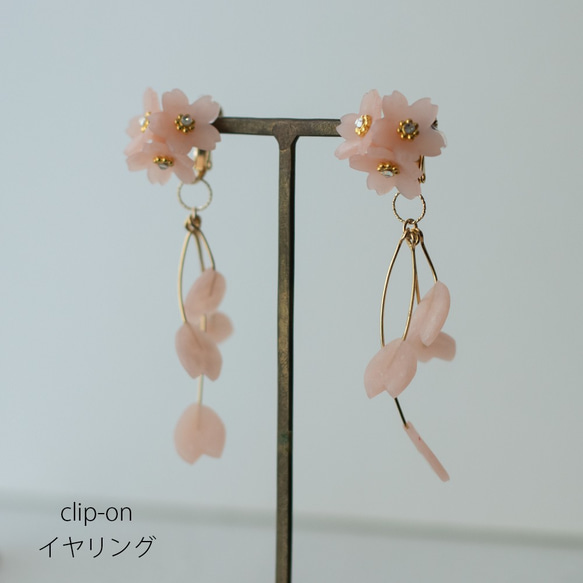 2way : 桜舞うピアス/イヤリング 7枚目の画像