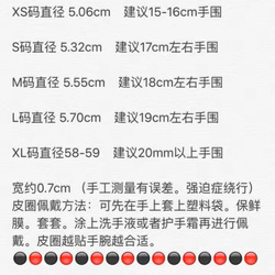 高質量7mm手工皮革手環 第9張的照片