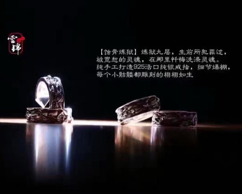 煉獄。シルバー925 指輪・リング Sane 通販 3527763｜Creema(クリーマ)