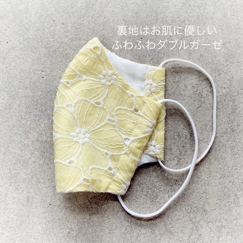 coco vanilla* 肌に優しく小顔に見える刺繍レースマスク yellow♪結婚