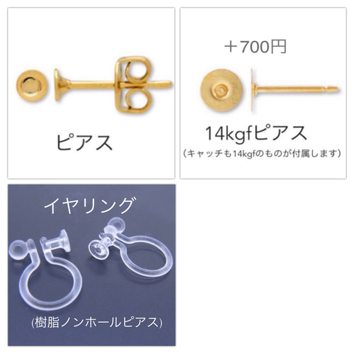 coco vanilla* bijouピアス × チェーンイヤーカフ*14kgf