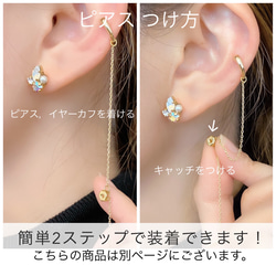 *coco vanilla* 一粒パールピアス × チェーンイヤーカフ*14kgf,イヤリング変更可 7枚目の画像