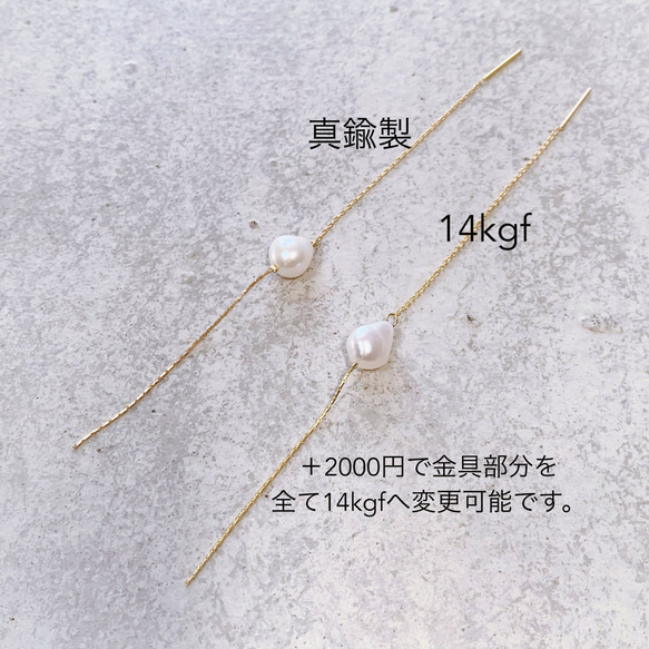 * 可可香草 * 淡水珍珠美國耳環 第4張的照片