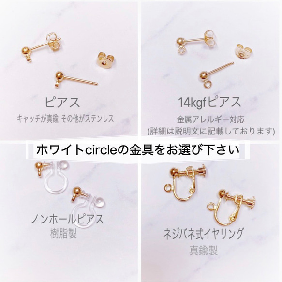 【送料無料】*coco vanilla* 人気商品2点set 14kgfネックレス＆ピアス(イヤリング) 5枚目の画像