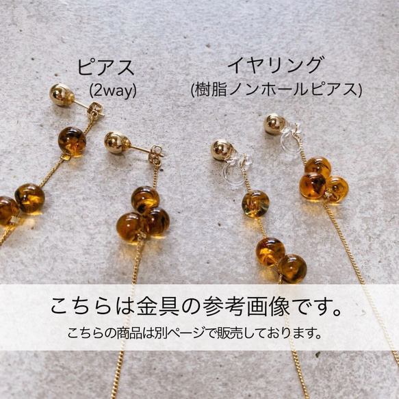 *coco vanilla* gold × パールカラーしゃぼん玉ピアス(イヤリング変更可) *2wayピアス 5枚目の画像