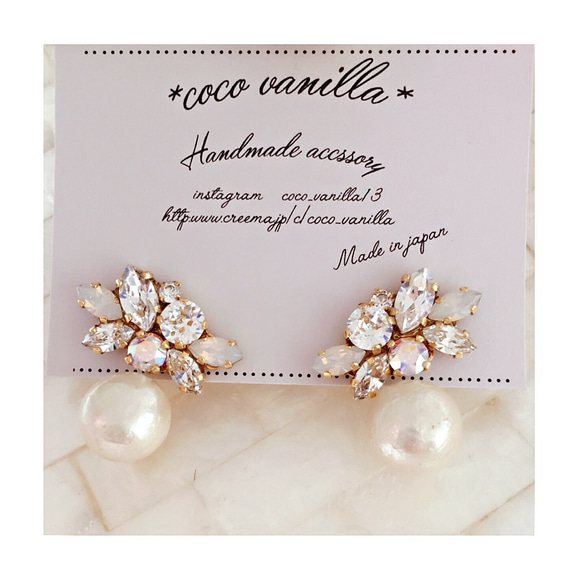 ✶. • coco vanilla •. ✦ SWAROVSKI 2way Bijoux 耳環 婚禮正式 第3張的照片