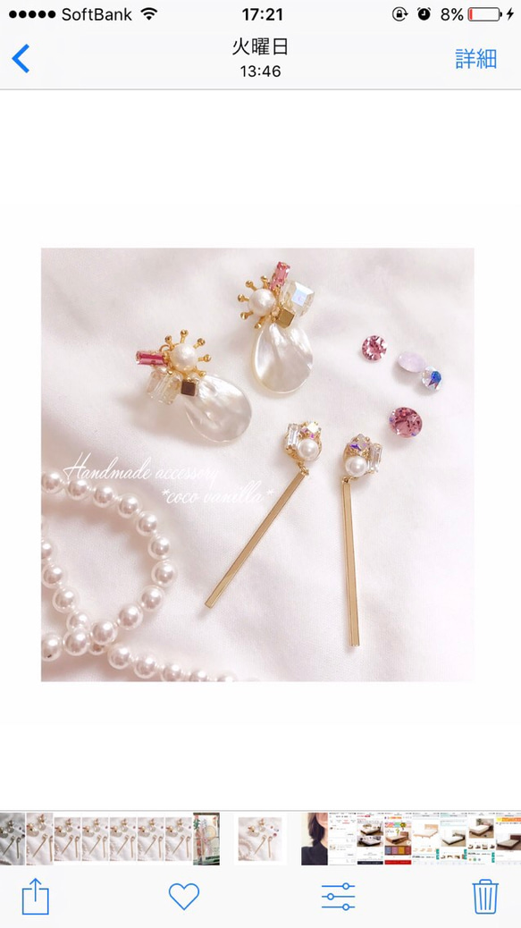 *bijou × long stick*ピアス,イヤリング 3枚目の画像