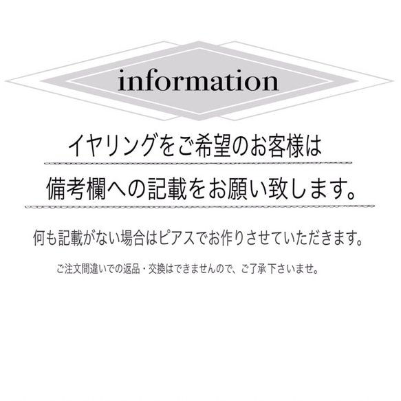 * bijou箍×長棍*耳環、耳環 第5張的照片