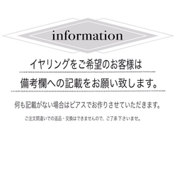 *ウッドパーツボリュームピアス(イヤリング)* 6枚目の画像