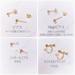 *coco vanilla* circle × hoop ピアス(イヤリング)white* 7枚目の画像