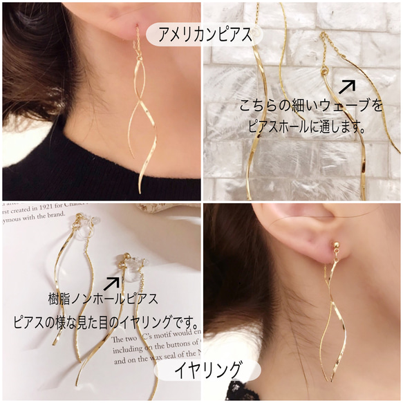 *coco vanilla* 人気商品2点set ピアス，イヤリング*べっ甲 10枚目の画像