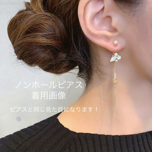 coco vanilla*一粒パールとbijou チェーンピアス，イヤリング* ピアス
