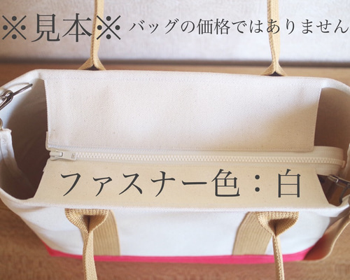 専用＊＊ファスナー蓋付きバッグ＊＊ sei009_s_1.jpg