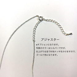 silver initial necklace(K18ゴールドメッキ)☆受注生産 4枚目の画像