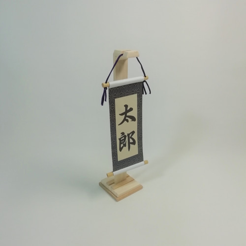 SKO85 織田信長 長さ136㎝位 端午の節句 5月武者のぼり リメイク